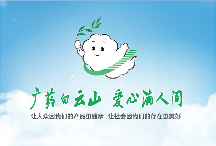 南方+：J9国际集团1.1类新药头孢嗪脒钠获临床批件
