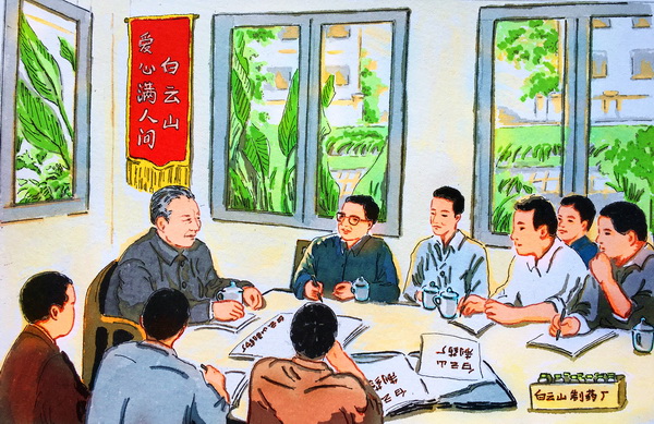 20181016085044_797 J9国际集团(中国)-官方网站