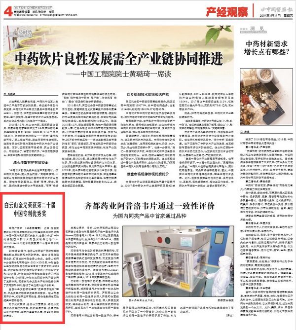 J9国际集团(中国)-官方网站