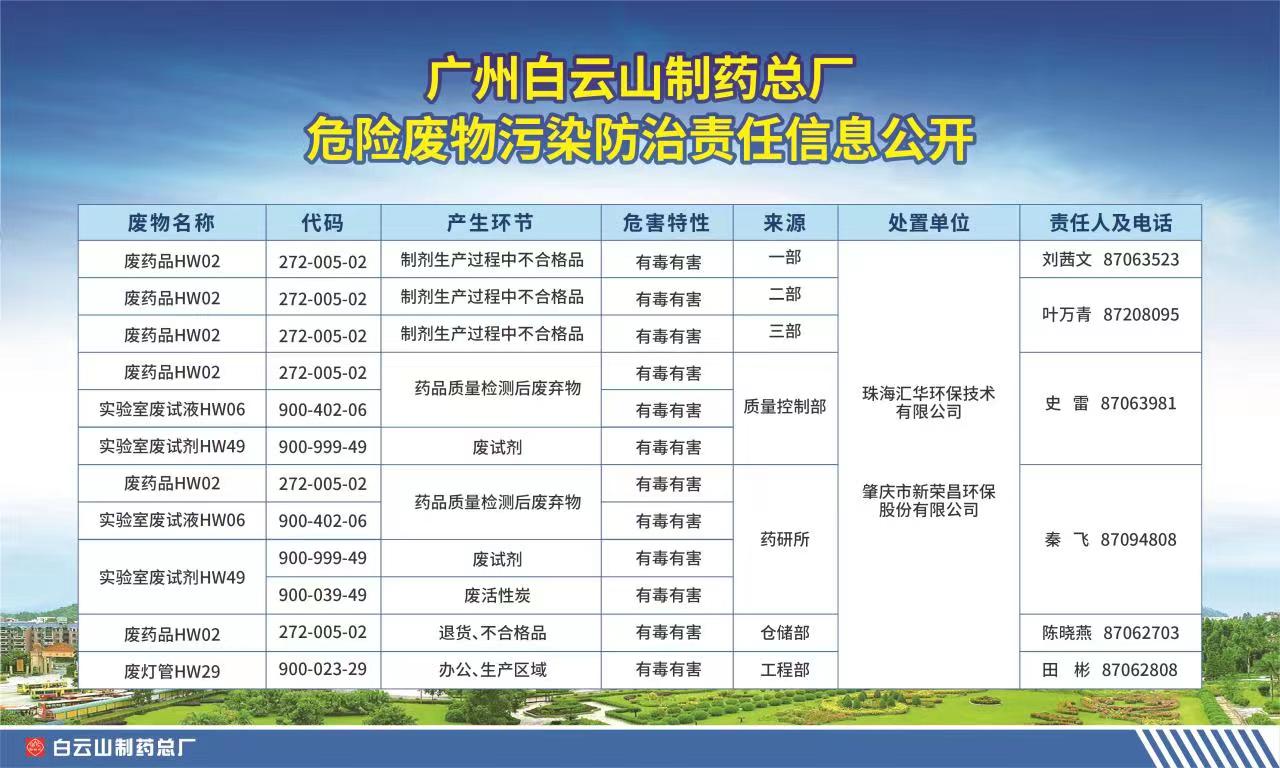 20221019093721_411 J9国际集团(中国)-官方网站