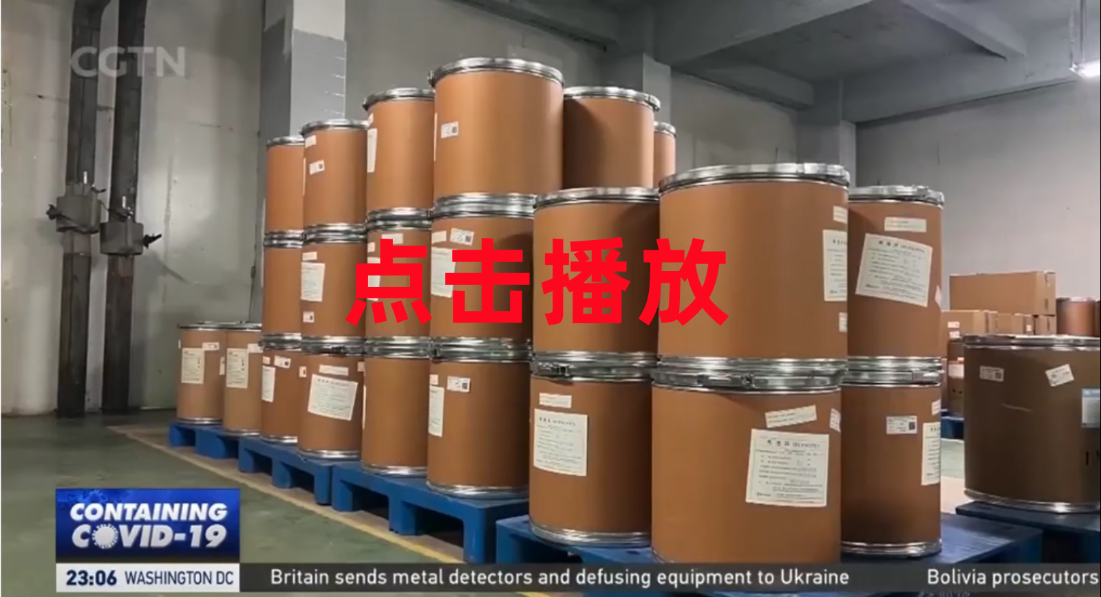 J9国际集团(中国)-官方网站