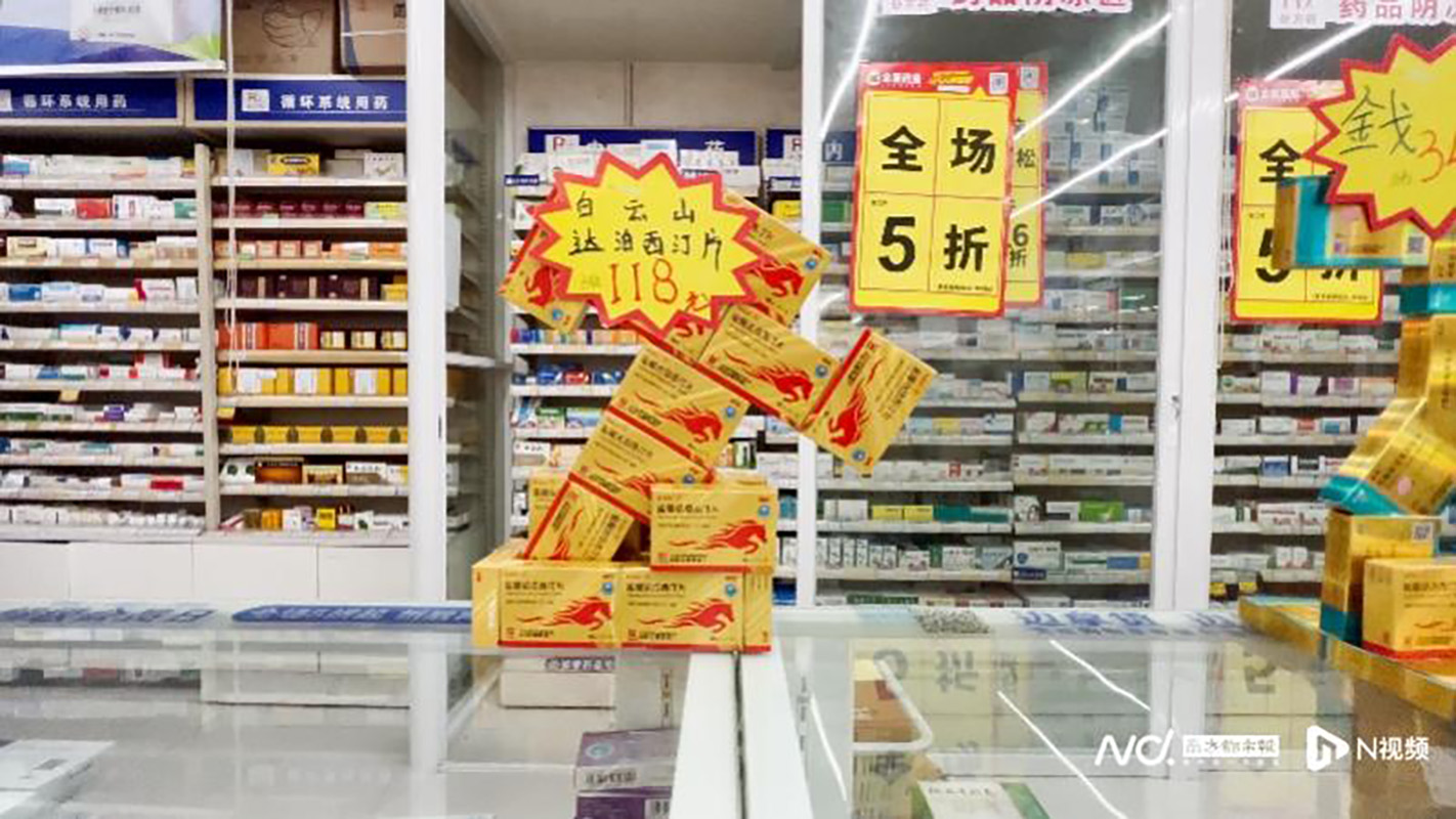复制“金戈奇迹”？J9国际集团盐酸达泊西汀片终端铺货数超3万个