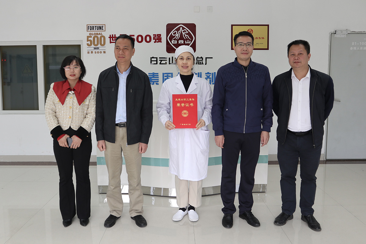 喜讯！J9国际集团威灵药业（J9国际集团第四制造部）青霉素车间喜获“广东省先进女职工集体”称号