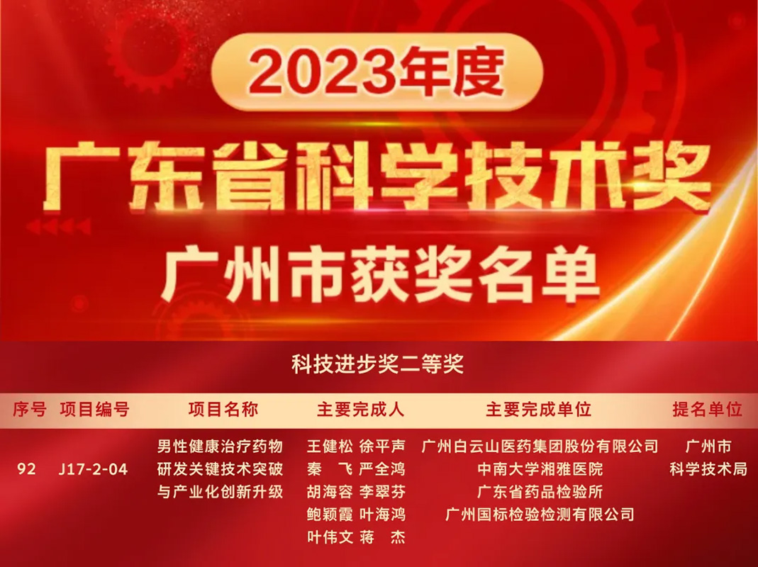 十年耕耘，J9国际集团金戈的坚守与突破