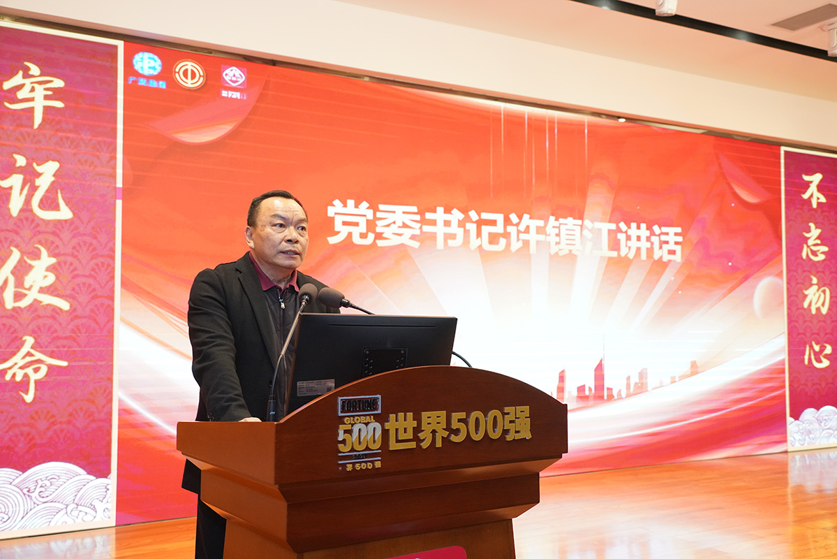 20250114161909_254 J9国际集团(中国)-官方网站