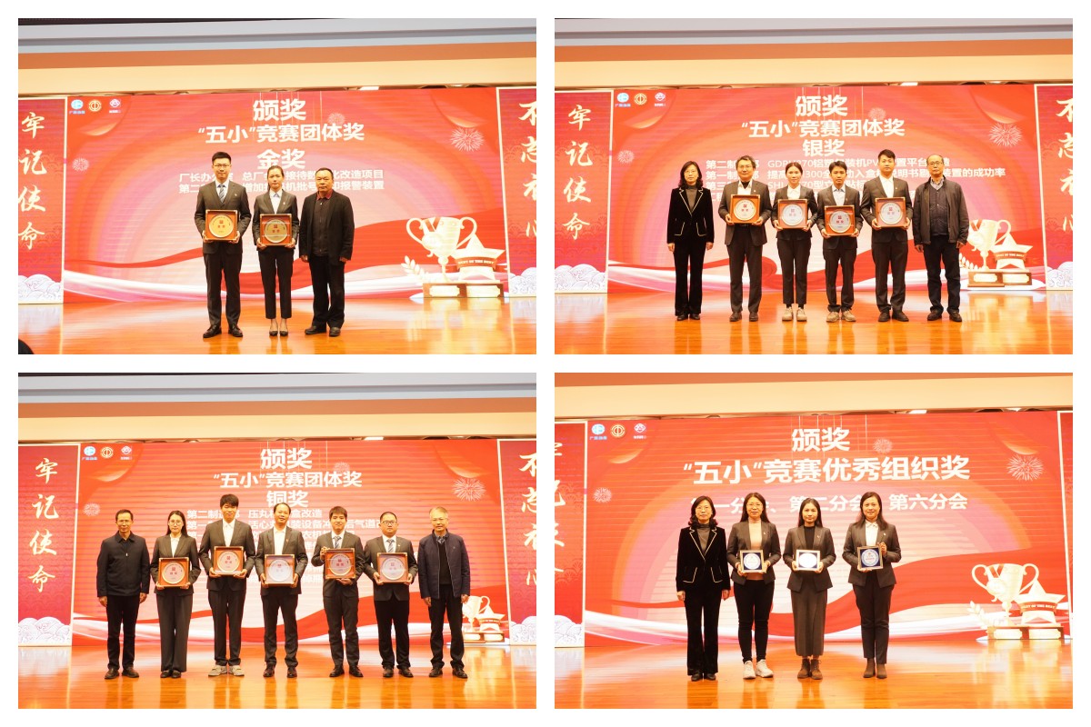 20250114162600_553 J9国际集团(中国)-官方网站