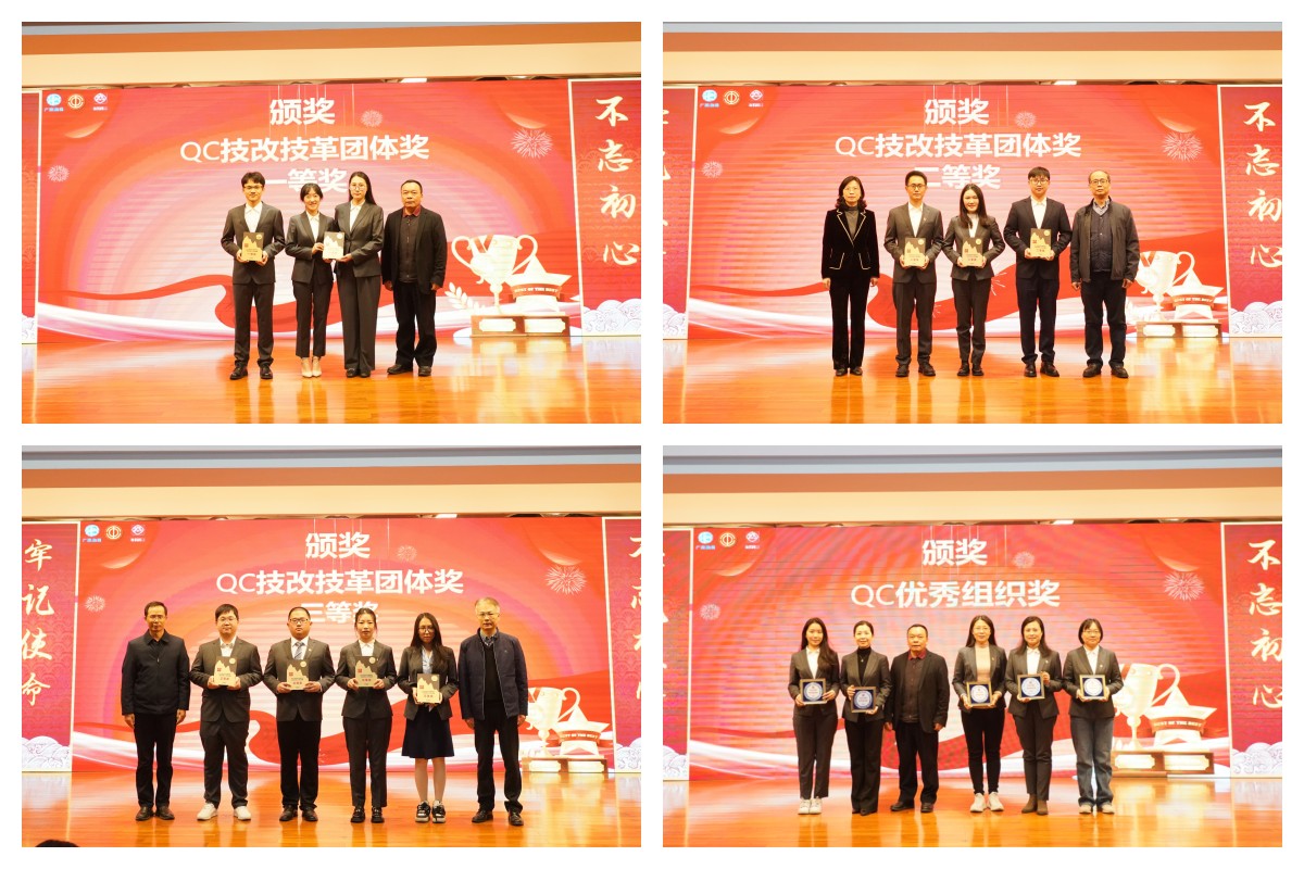 20250114162628_284 J9国际集团(中国)-官方网站