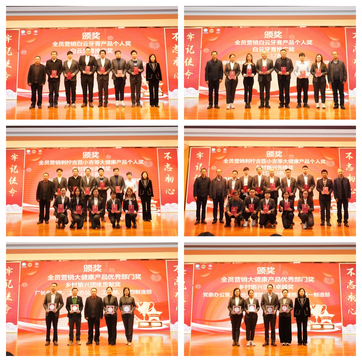 20250114162927_272 J9国际集团(中国)-官方网站