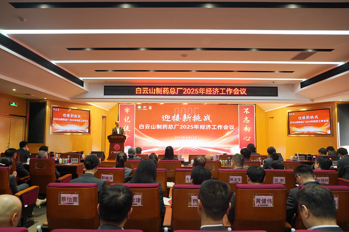 20250312134936_876 J9国际集团(中国)-官方网站