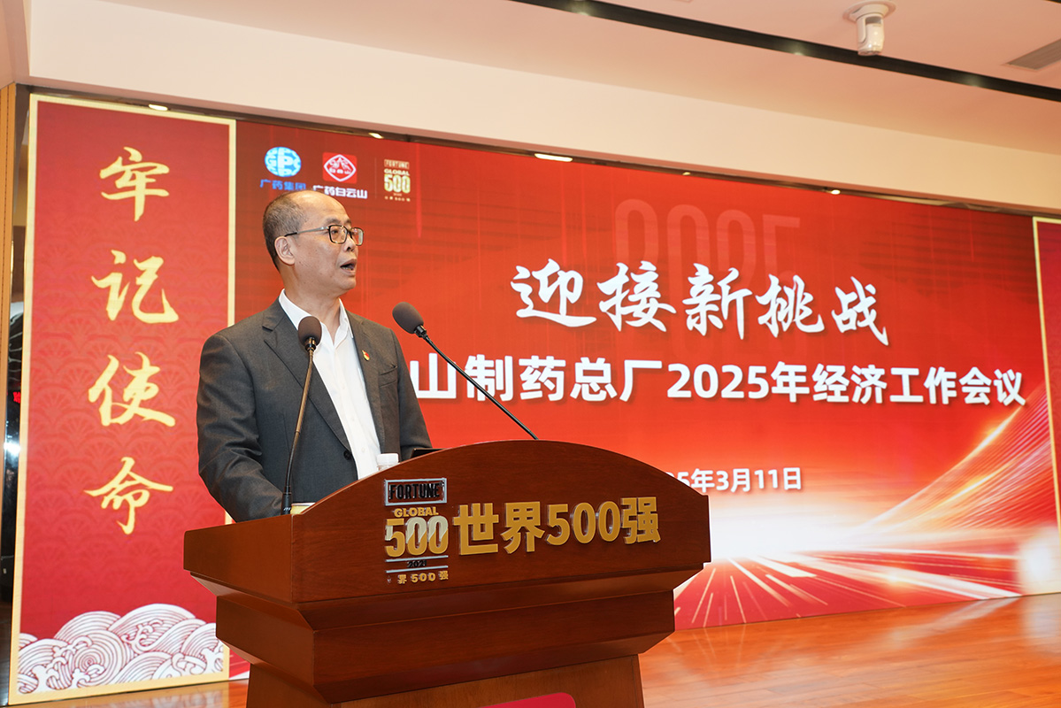 20250312134950_944 J9国际集团(中国)-官方网站