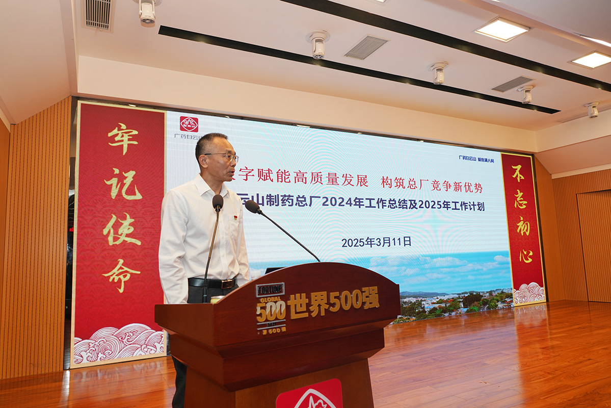 20250312135001_709 J9国际集团(中国)-官方网站