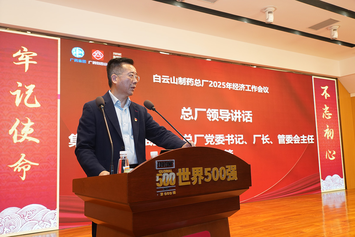 20250312135014_794 J9国际集团(中国)-官方网站
