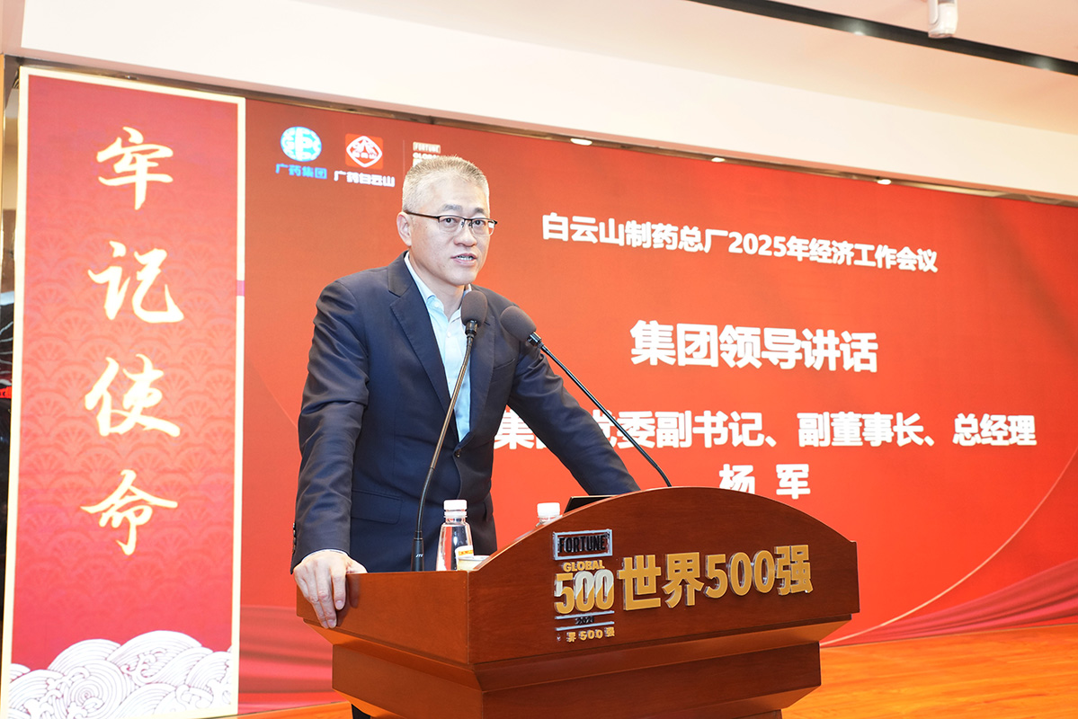 20250312135025_774 J9国际集团(中国)-官方网站