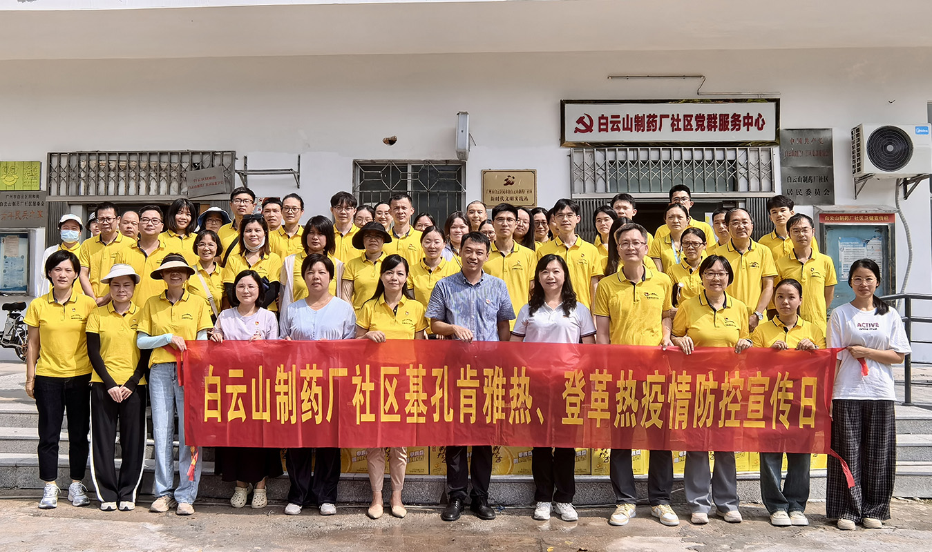 党建引领聚合力——J9国际集团党委多措并举筑牢“两热”防控防线