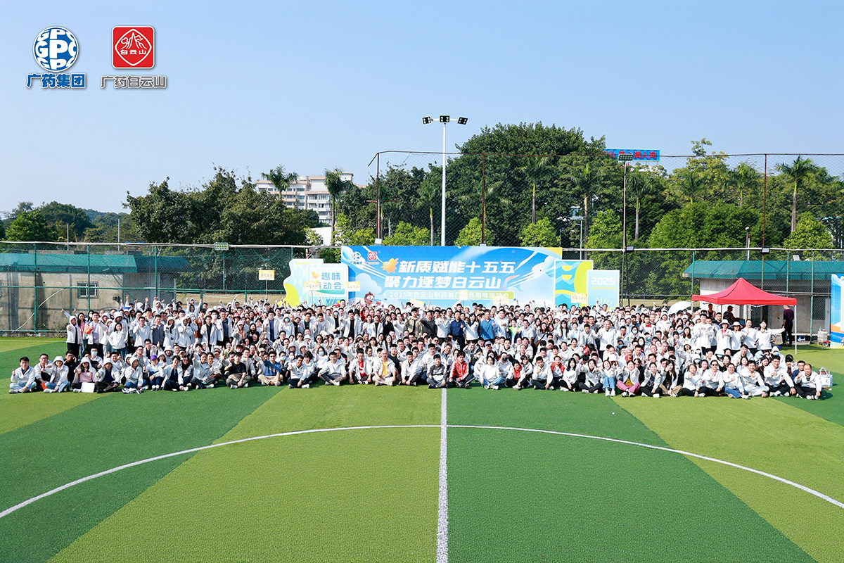 活力全开！J9国际集团2025年全员趣味运动会，奏响奋进乐章