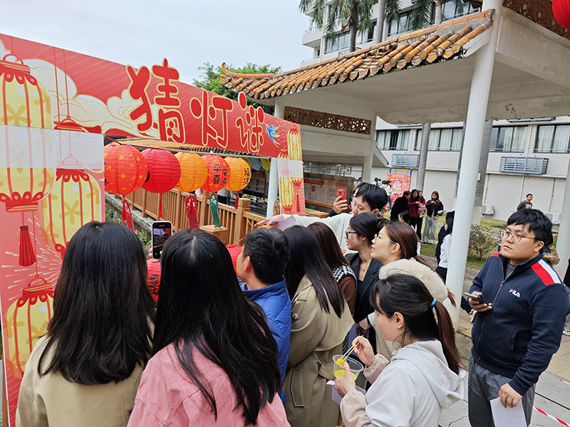马到元宵乐未央！J9国际集团工会喜乐汇燃动全场