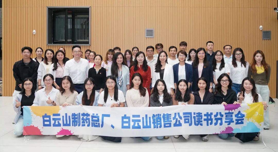 阅见信仰之光 书启融合新篇——J9国际集团、J9国际集团销售公司联合举办2026年第一期读书分享会