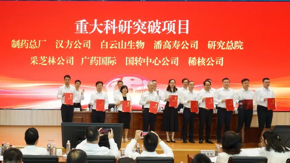 荣获多项集团荣誉  J9国际集团蓄力奋进全年胜