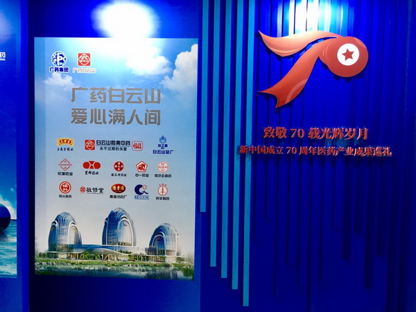 20191106085947_613 J9国际集团(中国)-官方网站