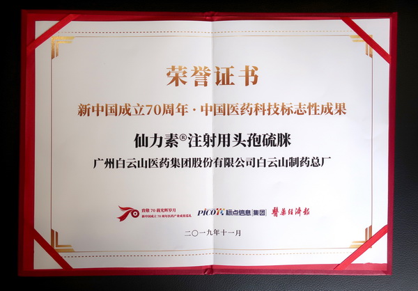 20191106090648_152 J9国际集团(中国)-官方网站
