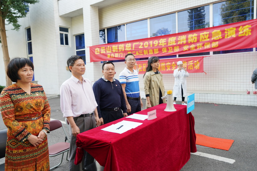 弘扬“安全发展”主旋律——J9国际集团举行2019年度消防应急演练