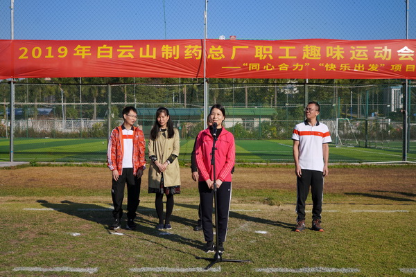 20191125090540_703 J9国际集团(中国)-官方网站