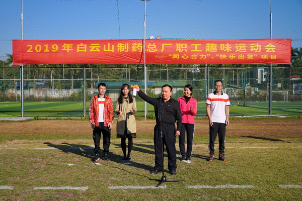20191125090637_690 J9国际集团(中国)-官方网站