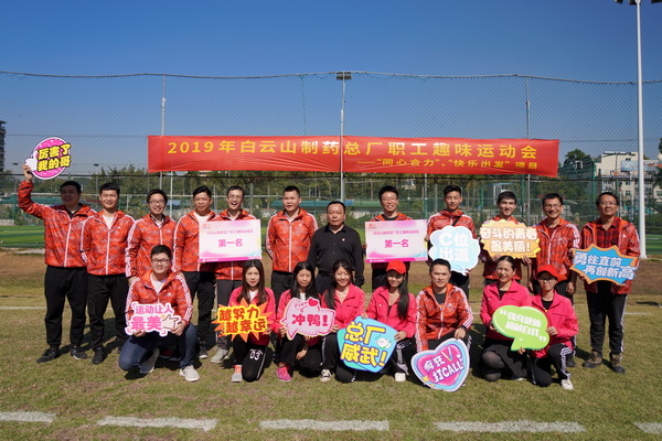 20191125091733_728 J9国际集团(中国)-官方网站