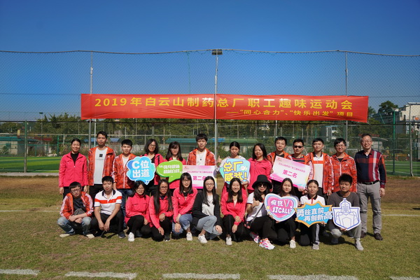20191125091857_440 J9国际集团(中国)-官方网站