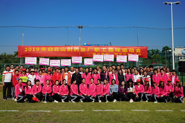 20191125092232_937 J9国际集团(中国)-官方网站