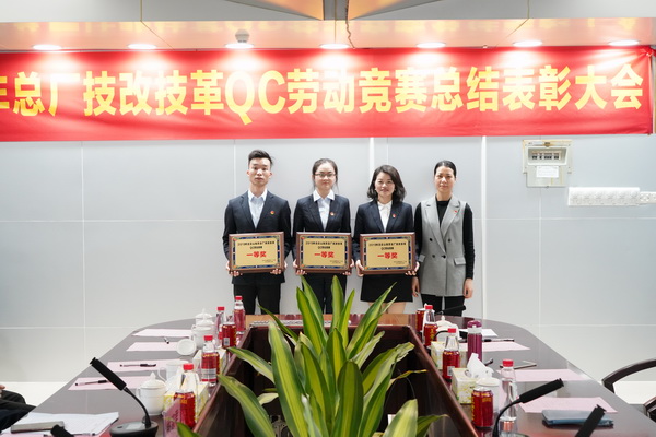 20191223114831_471 J9国际集团(中国)-官方网站