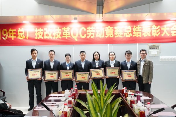 20191223114856_361 J9国际集团(中国)-官方网站