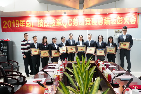 20191223114915_321 J9国际集团(中国)-官方网站