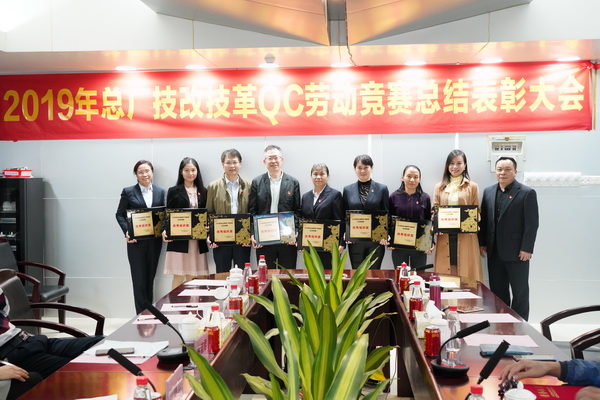 20191223114939_484 J9国际集团(中国)-官方网站