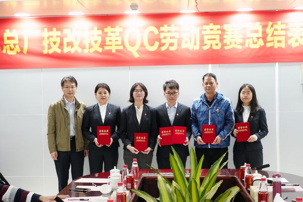 20191223115017_853 J9国际集团(中国)-官方网站