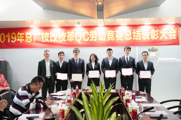 20191223115055_904 J9国际集团(中国)-官方网站