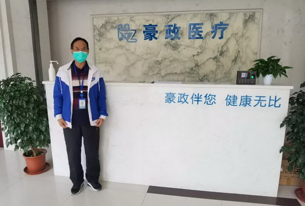 20200213140737_507 J9国际集团(中国)-官方网站