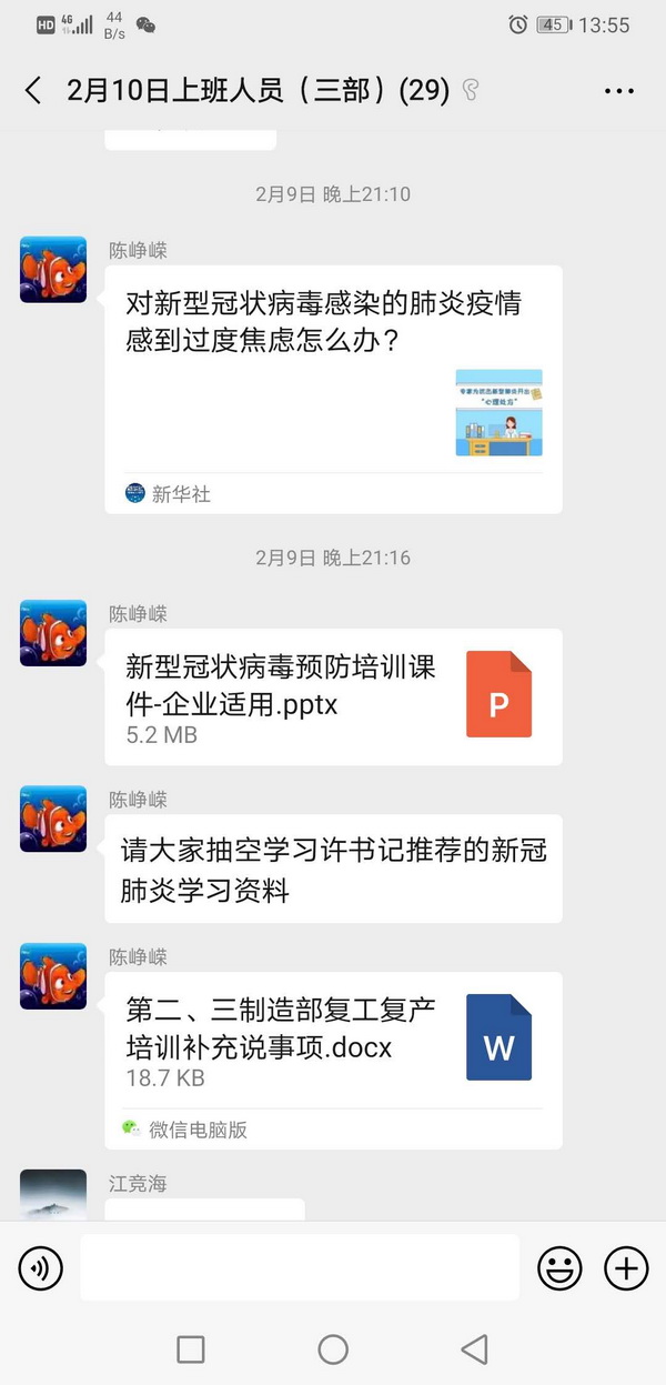 20200219112901_855 J9国际集团(中国)-官方网站