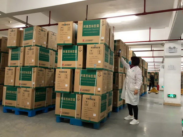 20200228113016_414 J9国际集团(中国)-官方网站