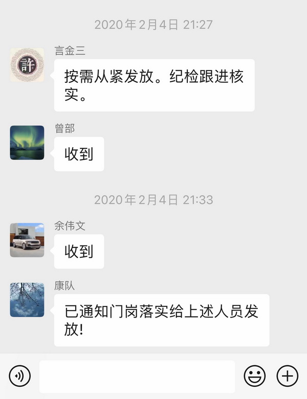 20200309135158_893 J9国际集团(中国)-官方网站