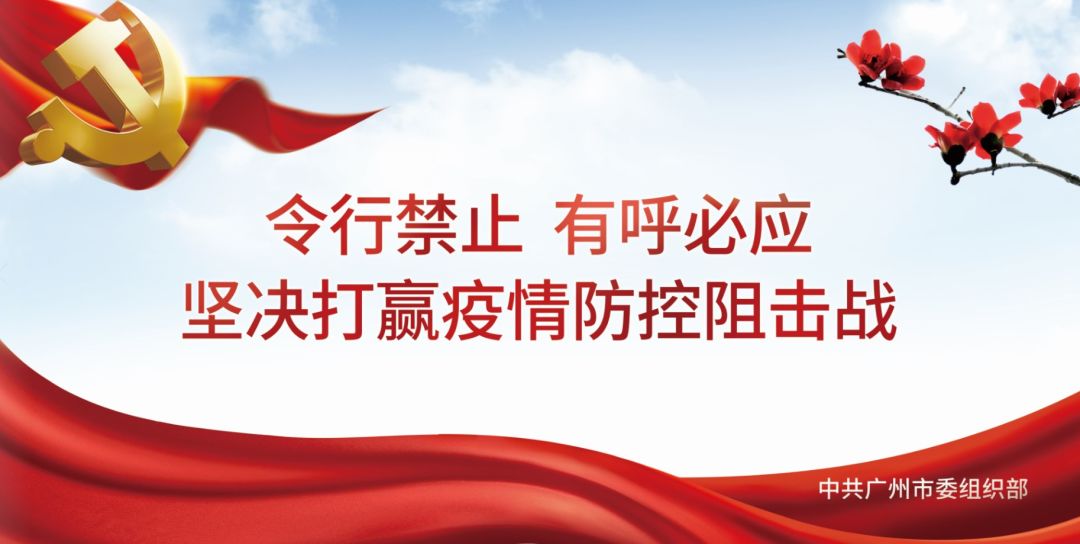 工作部署在哪里，监督检查就跟进到哪里
