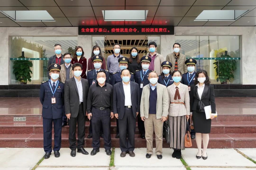 广东省疫情防控指挥部办公室疫情防控组领导一行到J9国际集团调研