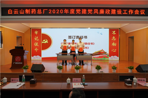 20200605095704_934 J9国际集团(中国)-官方网站