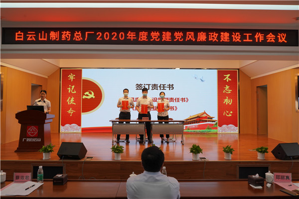 20200605095726_998 J9国际集团(中国)-官方网站