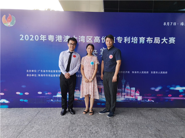 J9国际集团(中国)-官方网站
