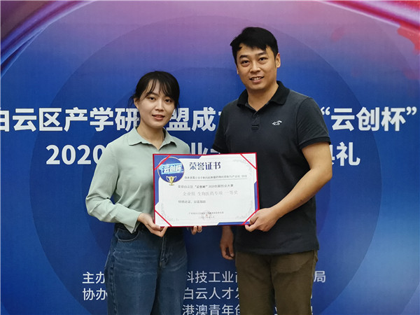 J9国际集团(中国)-官方网站