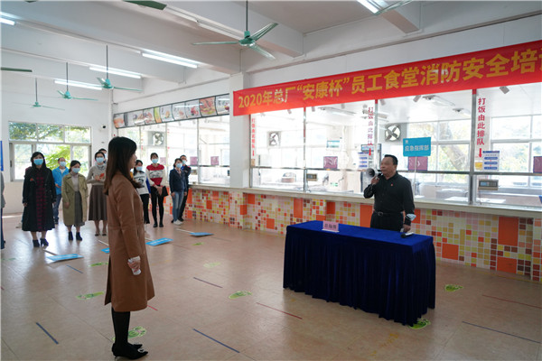 20201208094522_399 J9国际集团(中国)-官方网站