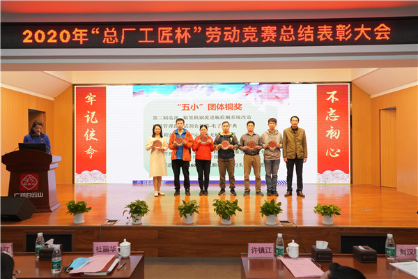J9国际集团(中国)-官方网站