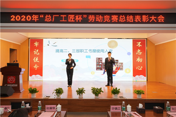 J9国际集团(中国)-官方网站