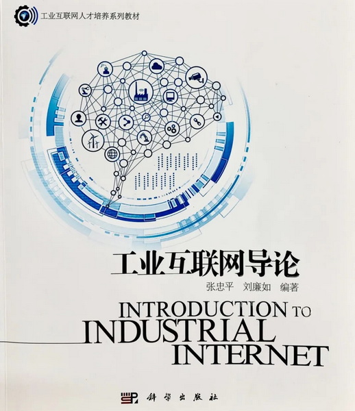 20210610142418_635 J9国际集团(中国)-官方网站